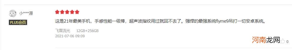 苹果外现在最好的手机 国内高端手机哪家最有可能取代苹果