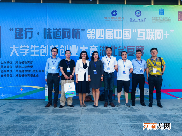 湖北省大学生创业网 湖北省大学生创新创业平台