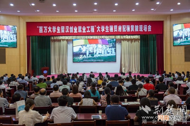 湖北省大学生创业网 湖北省大学生创新创业平台