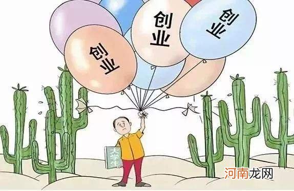 人才创业与落户 人才创业与落户的区别