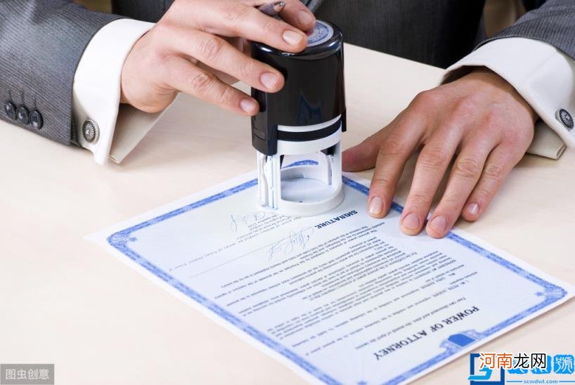 委托经营协议怎么写 委托管理公司协议模板