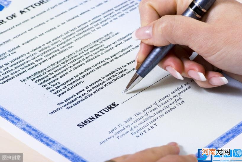 委托经营协议怎么写 委托管理公司协议模板