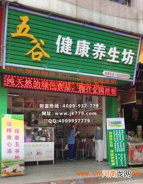 加工厂创业加盟项目 加工厂创业加盟项目怎么选