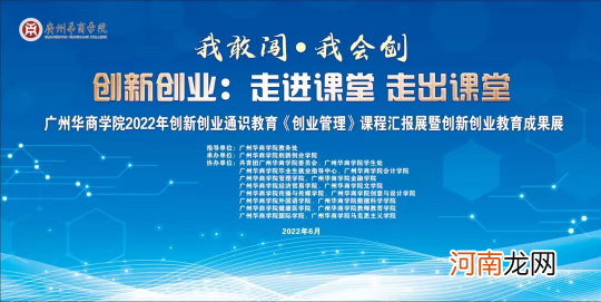 机会型创业案例 机会型创业案例简短