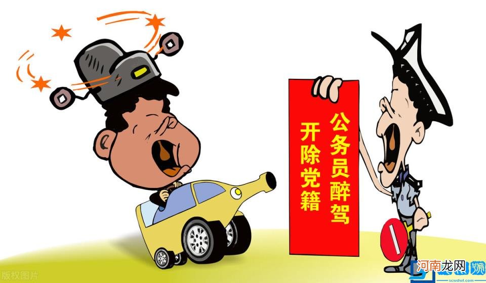 酒驾影响子女政审吗 酒驾影响三代最新规定政审