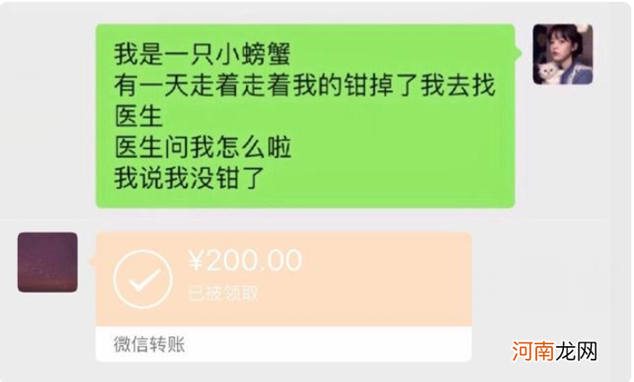 大学生向父母讨要生活费时，用过哪些“小招数”？网友：太有才了