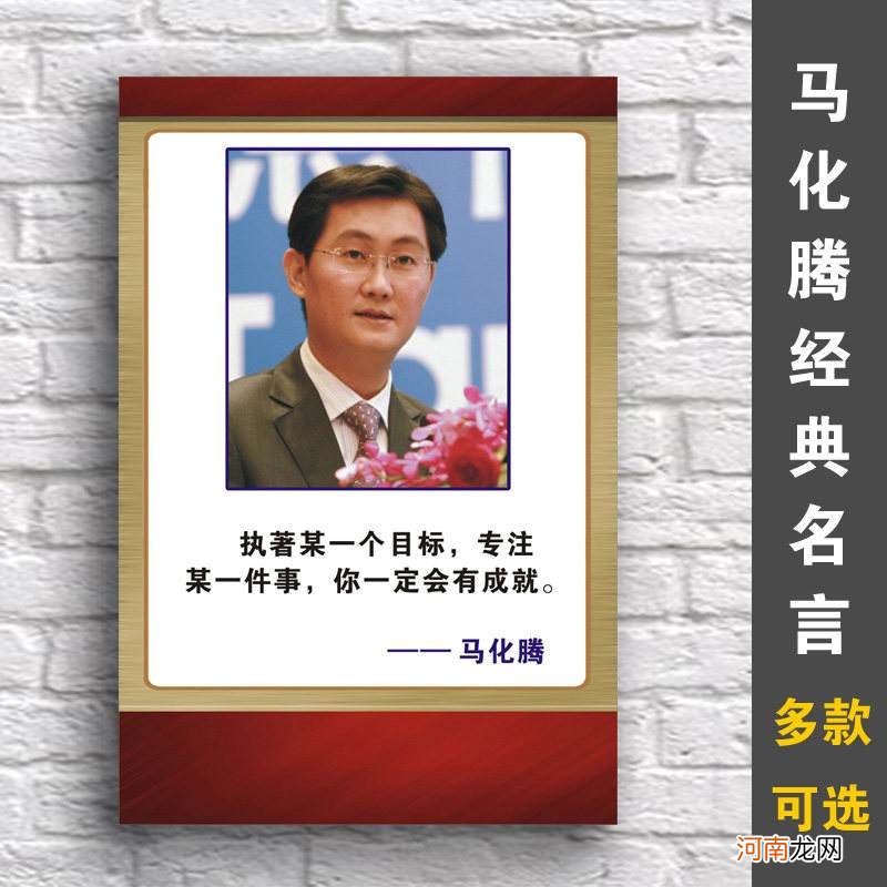 关于鼓励创业的名言 关于鼓励创业的名言有哪些