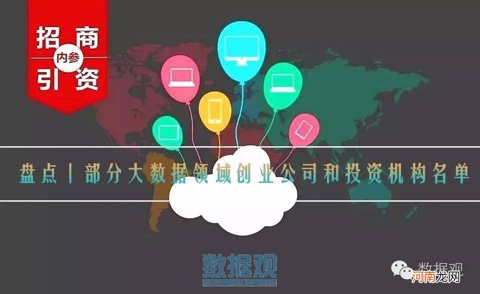 创业属于什么领域 创业属于哪个领域