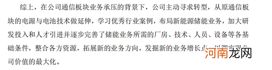 股价两个月涨幅超3倍，深交所一纸关注函问出科信技术定增计划！