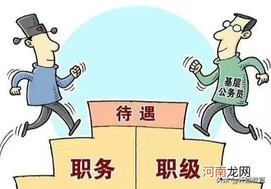 公务员技术类岗位有哪些 事业单位管理岗和技术岗哪个好