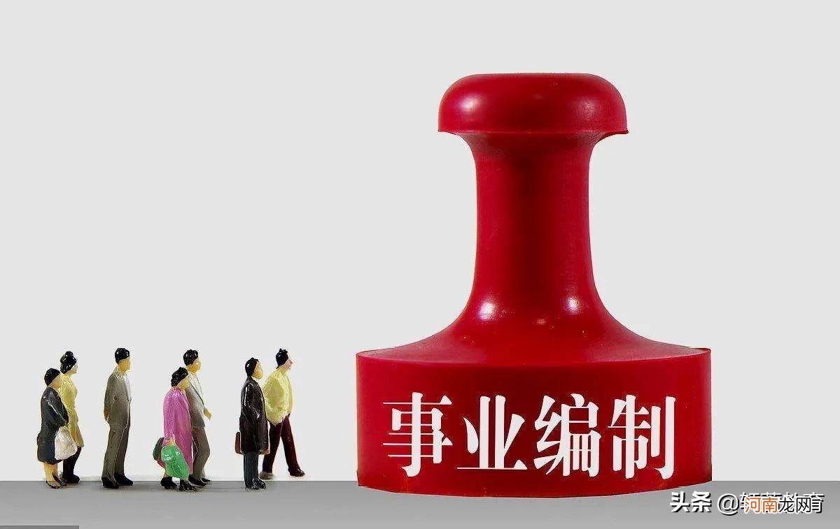 公务员技术类岗位有哪些 事业单位管理岗和技术岗哪个好