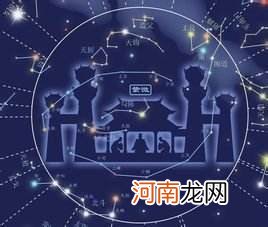 中国式星座是什么 中国式星座与西方星座的区别