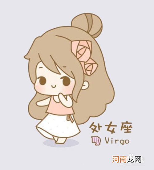 处女座女生怎么追 处女座女生怎么追求