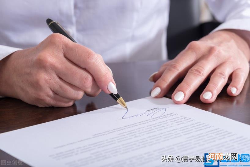 合同签订需要注意哪些事项 合同协议的签字注意事项