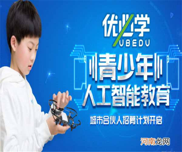 少儿编程创业 少儿编程创业公司