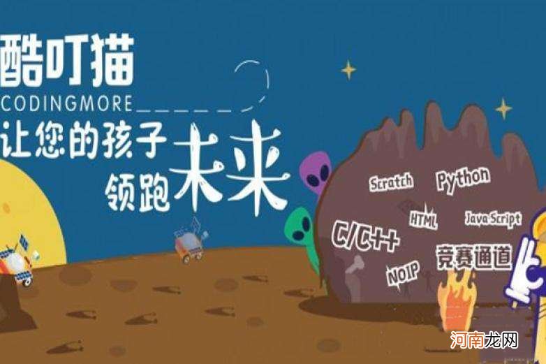 少儿编程创业 少儿编程创业公司