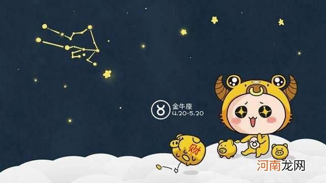 星座运势网首页 星座运势网首页查询