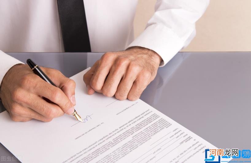 确认合同无效规定是什么 确认合同无效最新规定