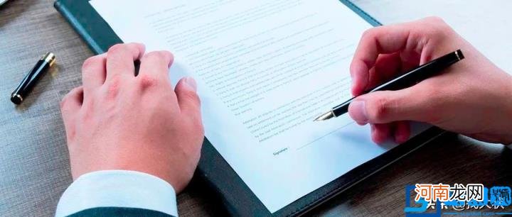 无固定期限劳动合同解除条件 无固定期限劳动合同规定