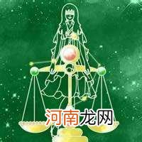 天秤男天秤女 天秤男天秤女合适吗