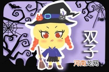 双子女天蝎男 双子女天蝎男床上绝配