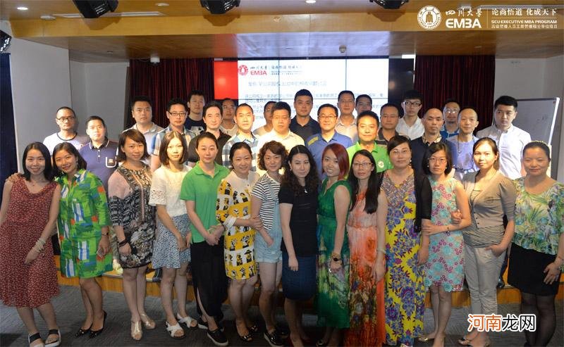 emba创业班 自学emba