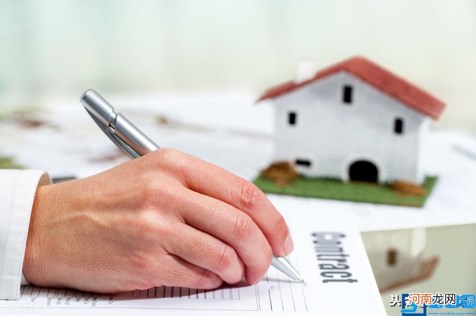 小产权房合同书丢了怎么补办 补办购房合同步骤