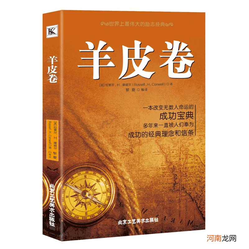 创业经商必看书籍推荐 创业相关的书籍推荐