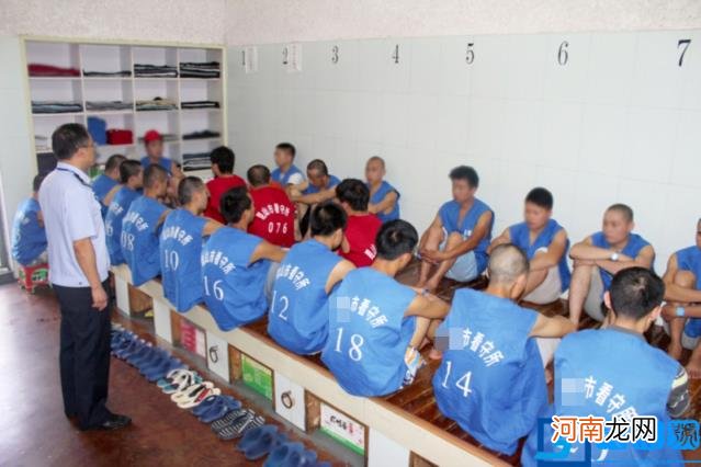 看守所监规内容是什么 2022看守所条例执法细则