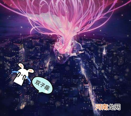 双子和狮子 双子和狮子座在一起会什么样