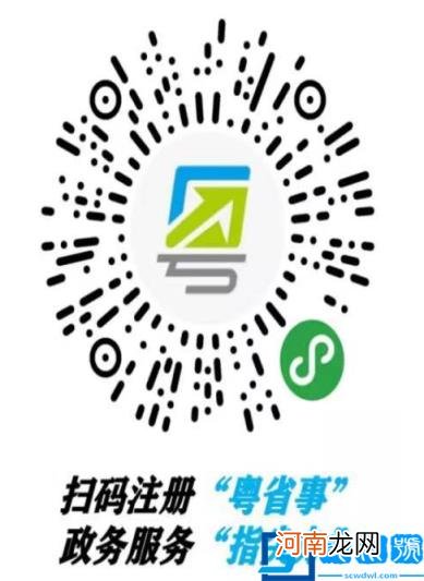 身份证丢失如何补办 身份证丢了补办流程