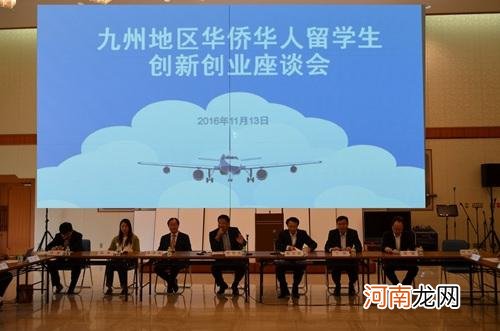 成都留学生创业政策 成都留学生创业政策补贴