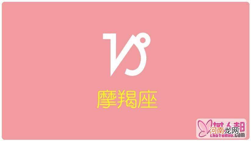 天蝎座幸运数字 天蝎座的幸运数字是什么