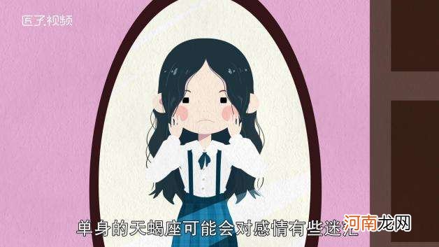 天蝎工作 天蝎工作室