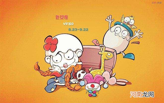 处女座水瓶座 水瓶座