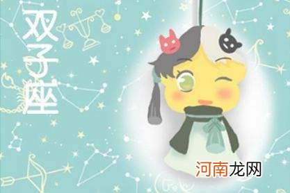 双子天秤 双子天秤水瓶大三角