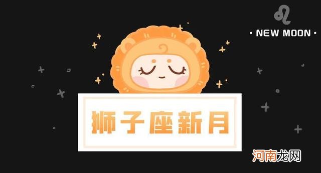 太阳狮子月亮天秤 太阳狮子月亮天秤女