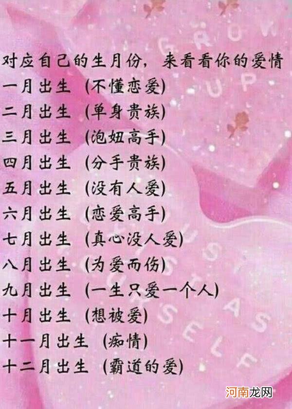 十二星座最亮的星座 十二星座最耀眼的星座