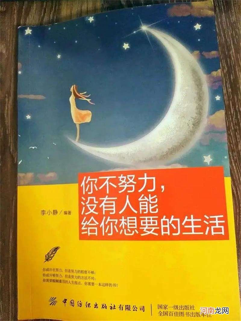 努力创业的说说 努力创业的说说句子