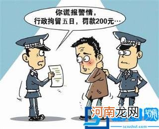 什么叫刑拘 刑事拘留最轻的后果