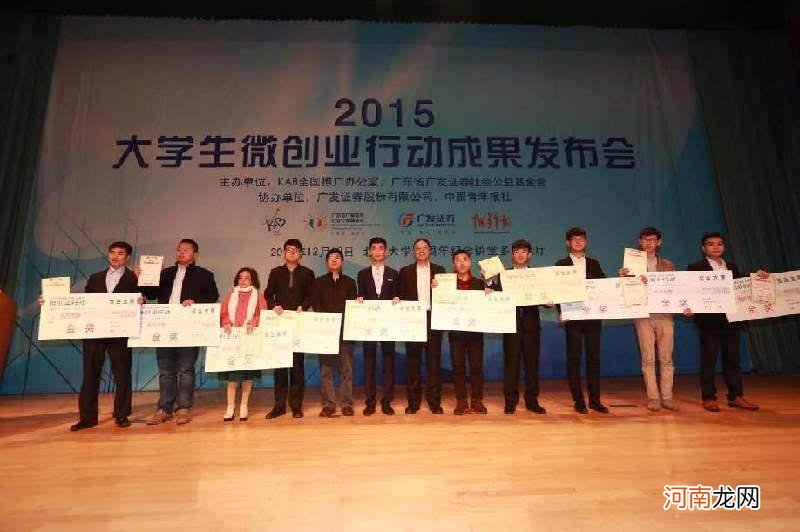 2015大学生创业项目 大学生创业项目概况
