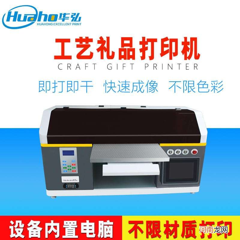 一台uv打印机能创业吗 uv打印机适合什么项目创业