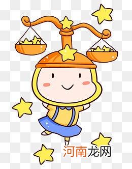 天秤与天秤 到底是天秤还是天秤啊