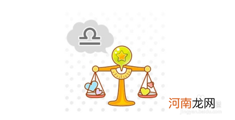 天秤与天秤 到底是天秤还是天秤啊