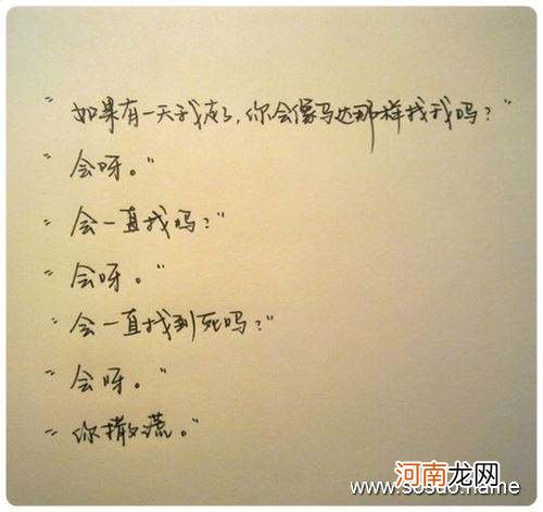 解梦手套 解梦手套里有钱