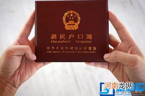 农业户口和非农户口的区别是什么 社保农业和非农区别