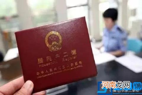 农业户口和非农户口的区别是什么 社保农业和非农区别