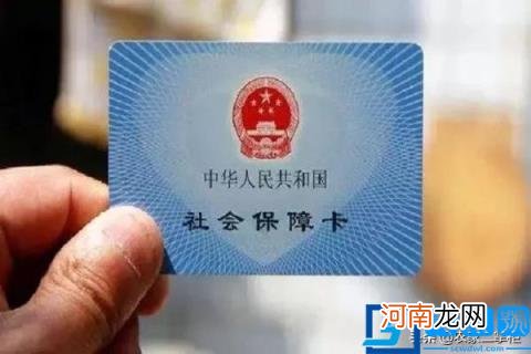 农业户口和非农户口的区别是什么 社保农业和非农区别