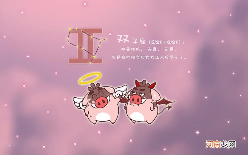 双子女和天蝎男 双子女和天蝎男谁厉害