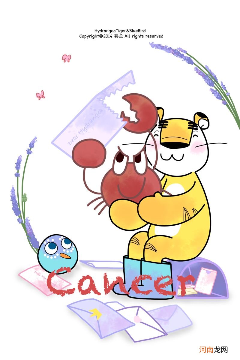 巨蟹座X 巨蟹座性格男生